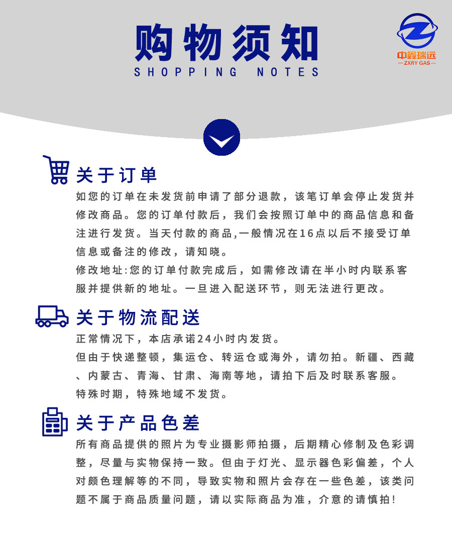 二氧化碳詳情頁_01